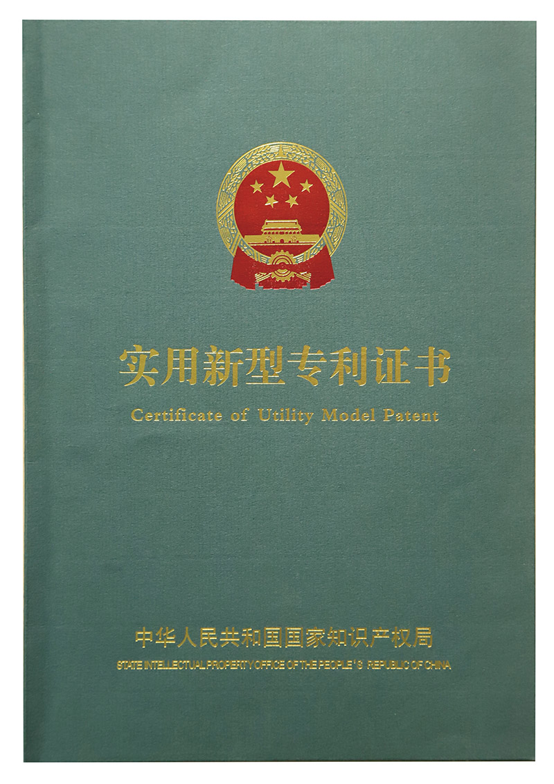 榮譽(yù)資質(zhì)